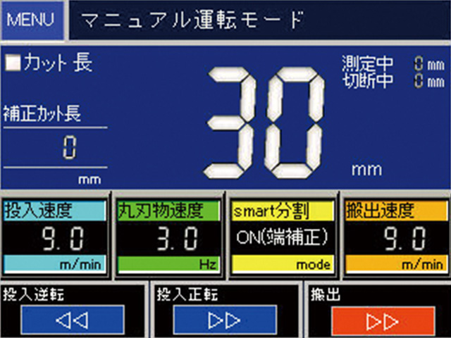 EASY-TO-OPERATION & SIMPLE TOUCH PANEL