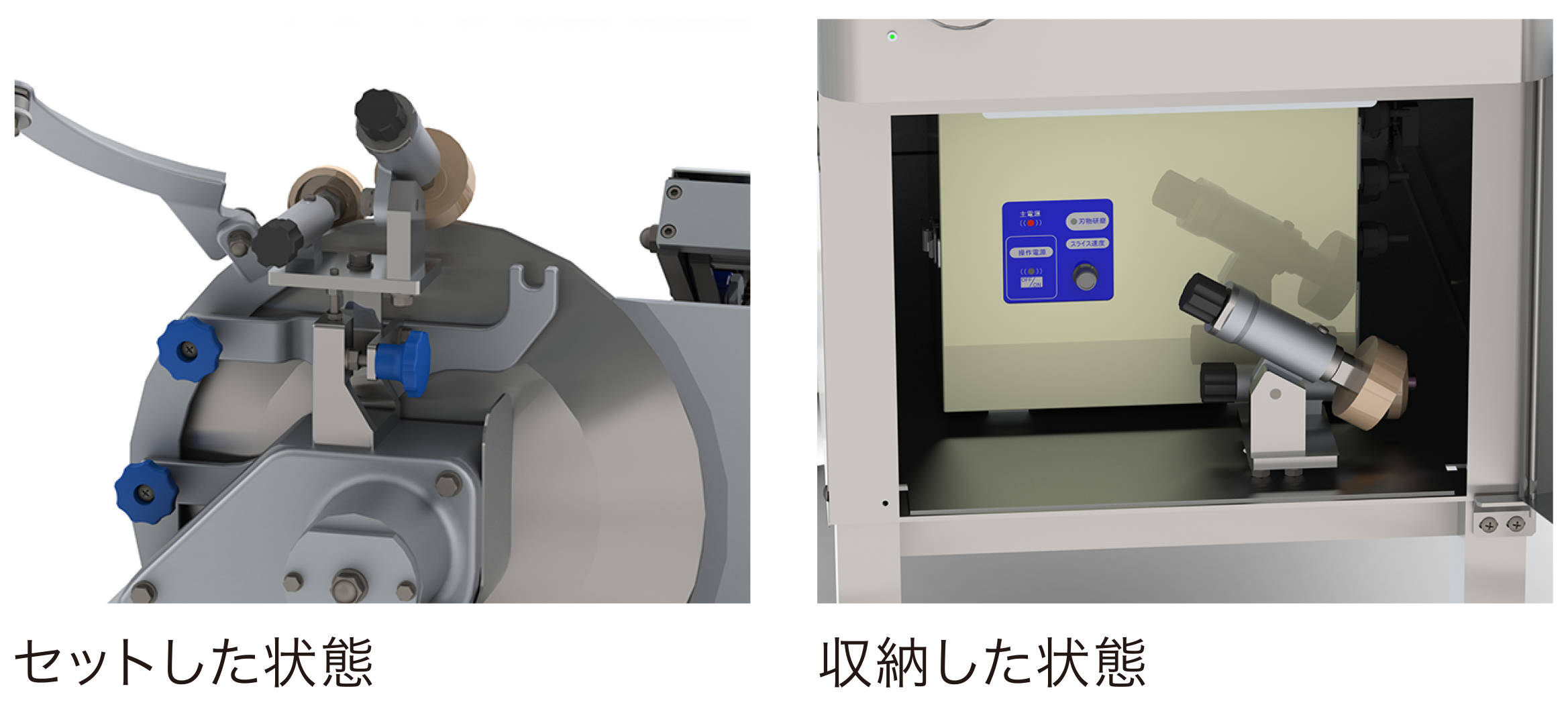 丸刃が命